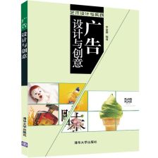 南陽(yáng)廣告設(shè)計(jì)創(chuàng)意 品牌傳播的藝術(shù)與策略
